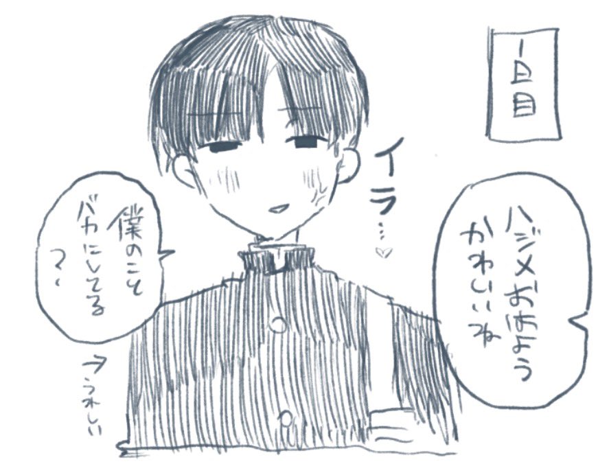 骨時計 tweet media