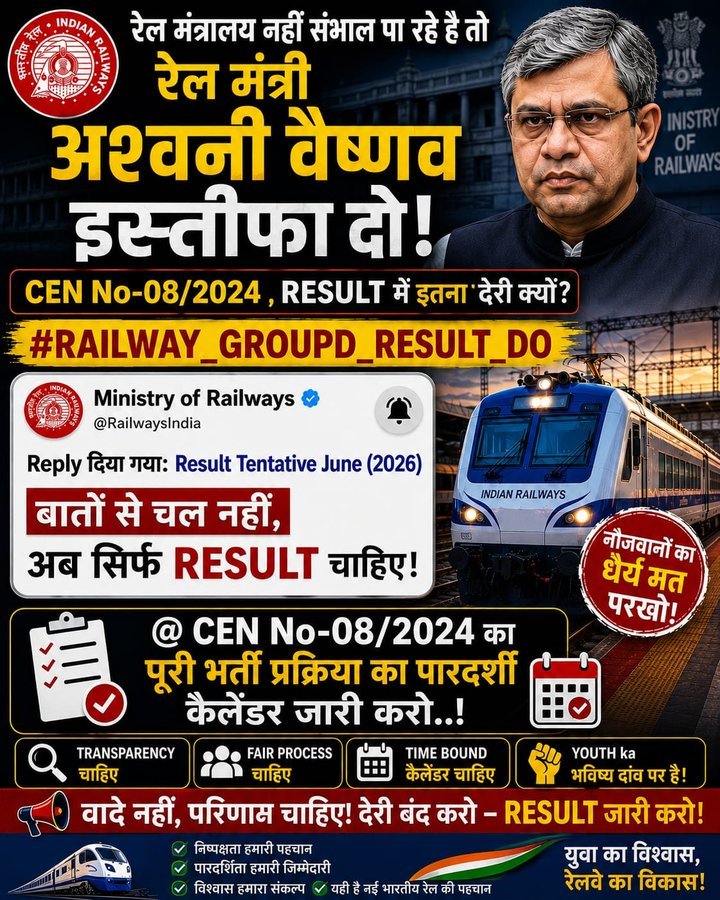 Schandan397's tweet photo. सालों की कड़ी मेहनत और परीक्षा के बाद अब सिर्फ नतीजों का इंतज़ार है। युवाओं के सब्र का इम्तिहान और मत लीजिए। कृपया जल्द से जल्द रिजल्ट जारी करें।😭😡🤬🙏
@PMOIndia
 
@AshwiniVaishnaw
 
@RailMinIndia
 
@RailwaySeva
#RAILWAY_GROUPD_RESULT_DO#rrb_groupd_result_do#rrb_groupd_result https://t.co/ZAznDVx5er