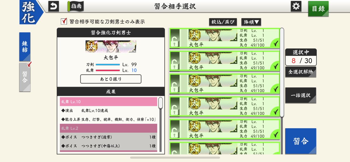 1ichi_ES's tweet photo. いい連隊戦だ https://t.co/X5Nb6bIz26