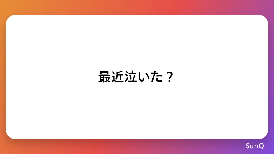 tararakko092's tweet photo. すいちゃんの新曲聴いて泣きました https://t.co/HMEKVL8q83