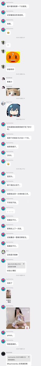 MEJ毛毛姐 tweet media