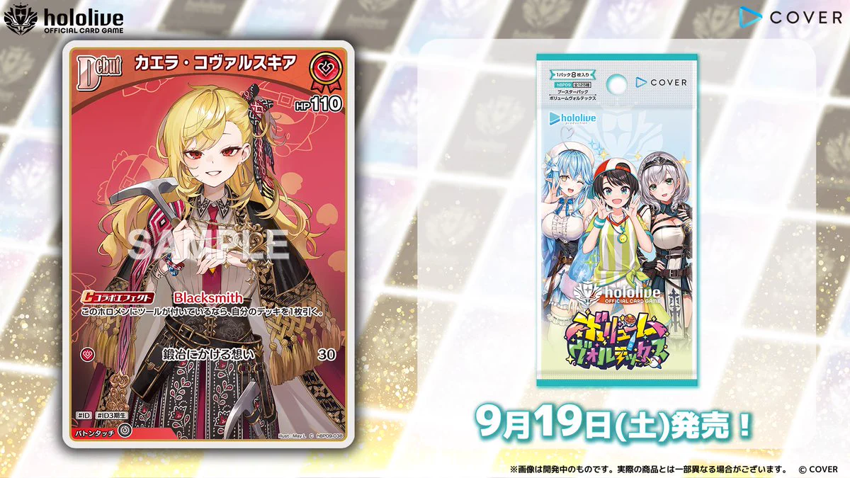 hololive OFFICIAL CARD GAME【公式】 on X: 