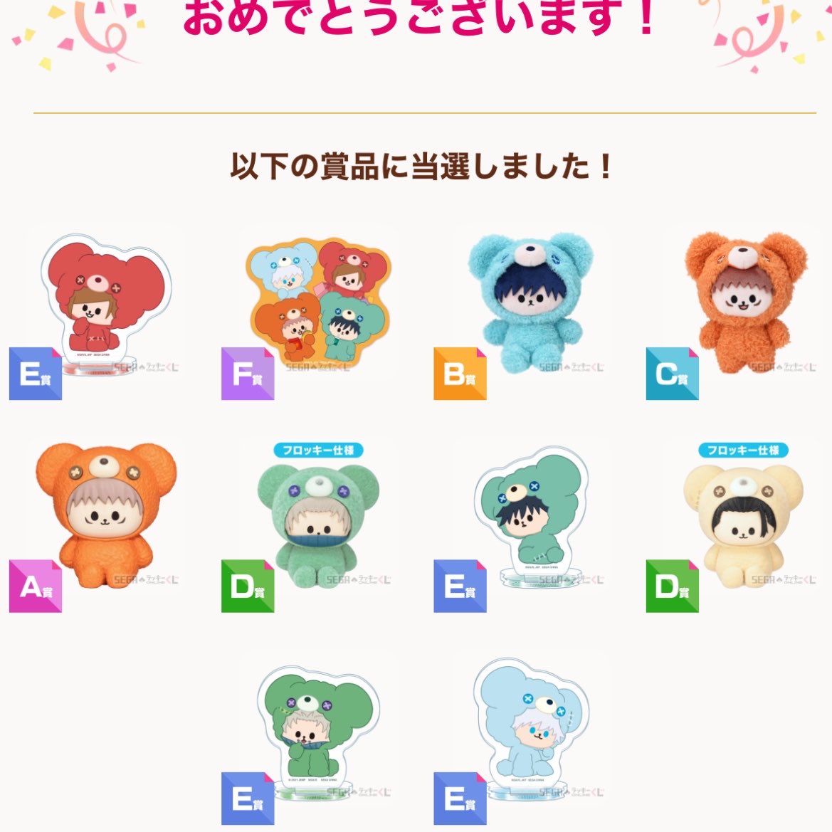 paf_ichigo's tweet photo. ゆじくん来てくれたー😭
ありがとう✨️✨️✨️ https://t.co/bLPsFWwrfJ