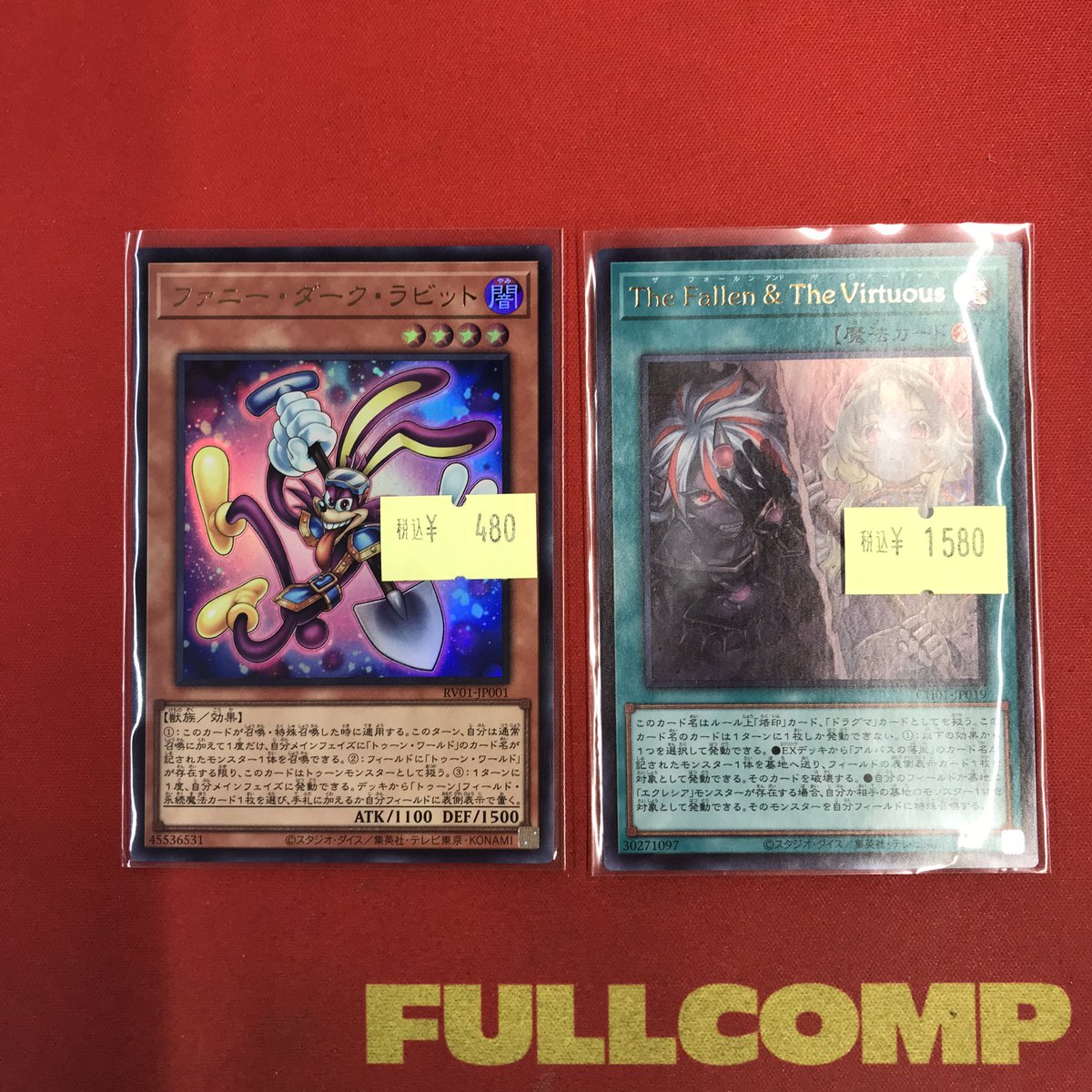 遊戯王 入荷情報🆕】 キズ有り特価🉐 ファニー・ダーク・ラビット🐇UR