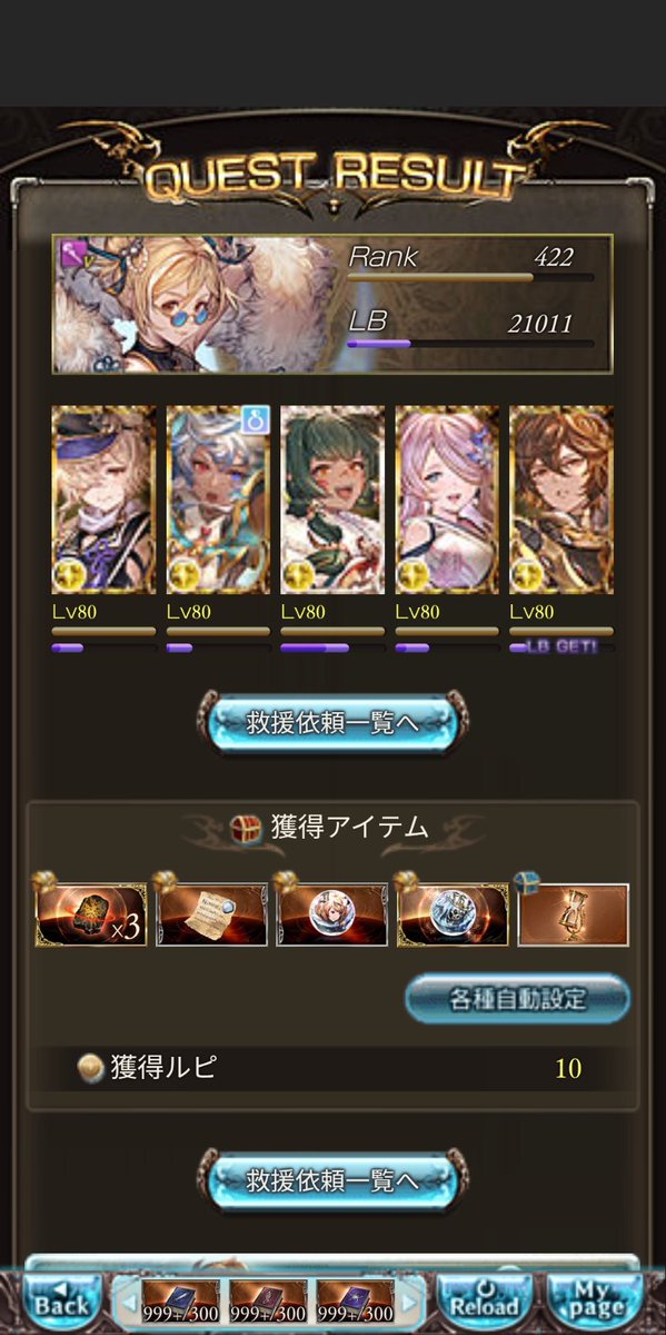 rag_ironwall's tweet photo. マナベリ欲しいけど砂落ちた https://t.co/xvFfb6hieO