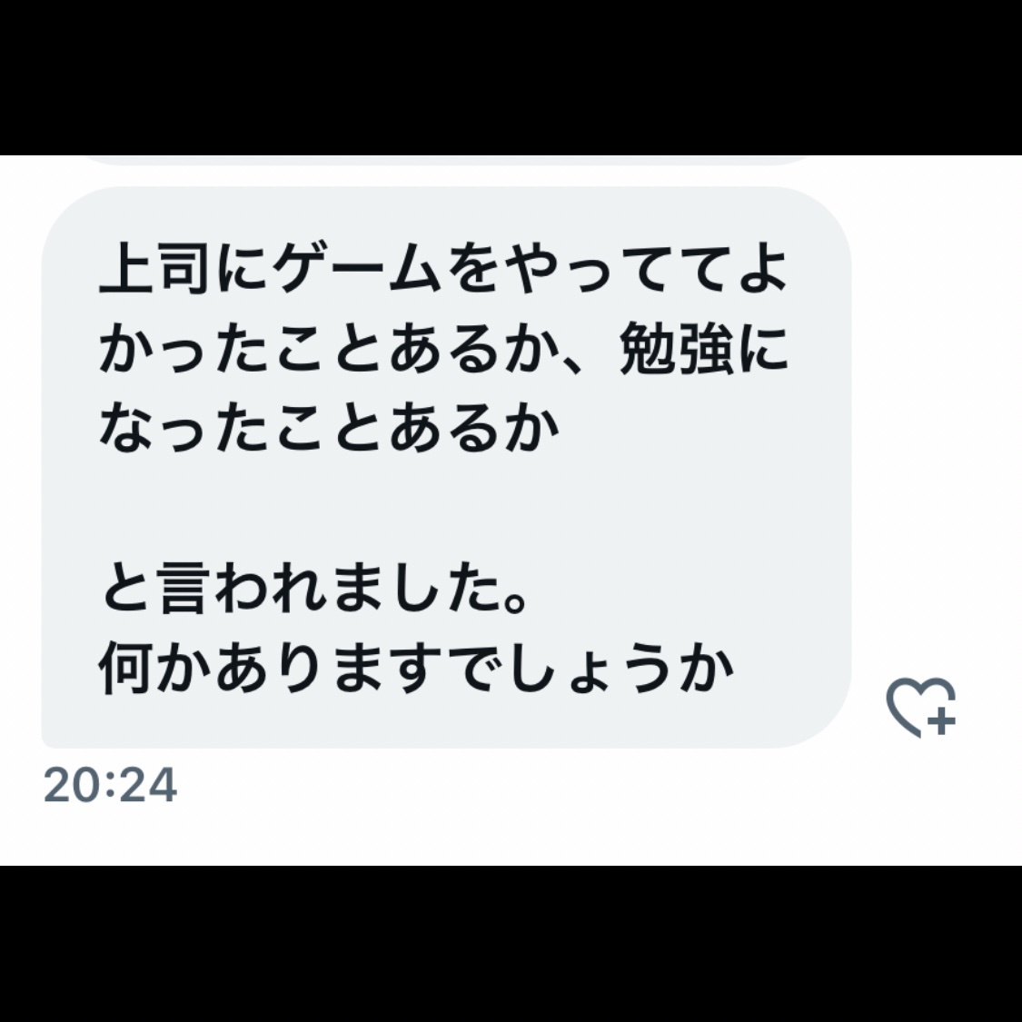 bozu_108's tweet photo. こんな質問が来ましたが、何かありますか？ https://t.co/LhTPYNi5iF