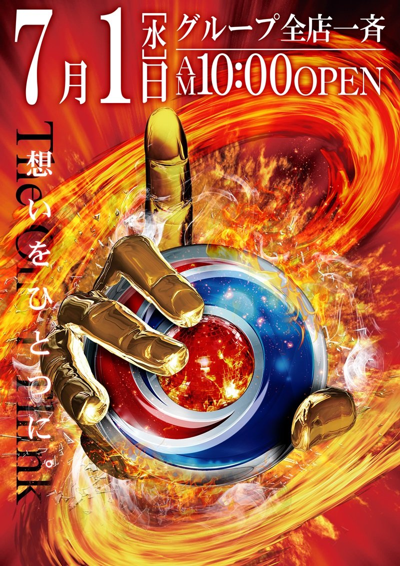 cosmo_ibaraki's tweet photo. 📢7月初日から…
コンプリート達成❗🎉

1円パチンコ
北斗暴凶星より👊
おめでとうございます🎉

まだまだ営業中❗
パチンコもスロットも
コスモ茨木で❗ https://t.co/OurBrLULzy