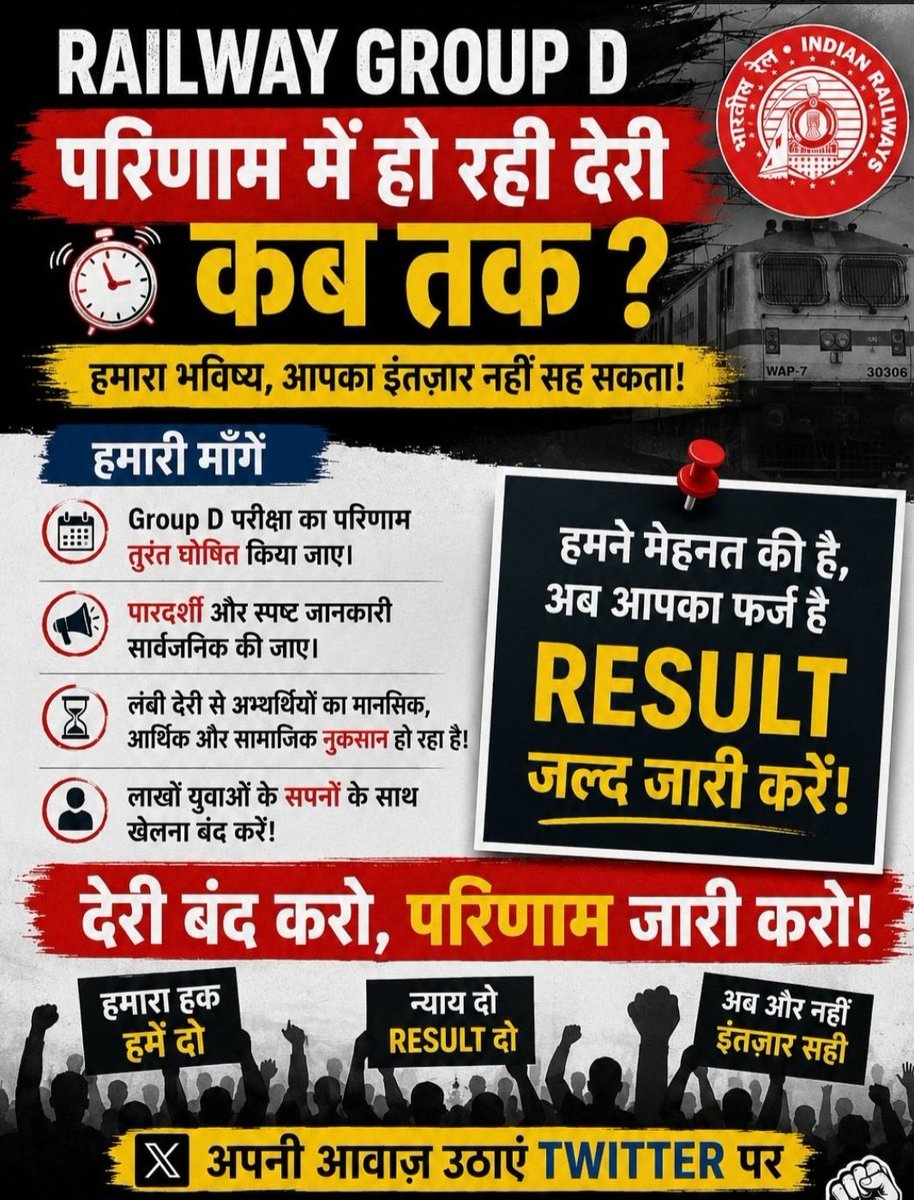 SaurabhDerwal's tweet photo. Railway groupd result do🙏
Railway groupd result do
Railway groupd result do🙏
Railway groupd result do
Railway groupd result do🙏
Railway groupd result do
Railway groupd result do🙏
#RAILWAY_GROUPD_RESULT_DO
@RailMinIndia https://t.co/GFLlILQEu2