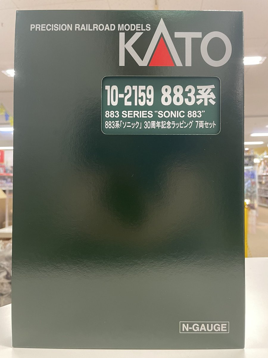 カトー 新商品✨ 10-2159 883系「ソニック」 30周年記念ラッピング 7両