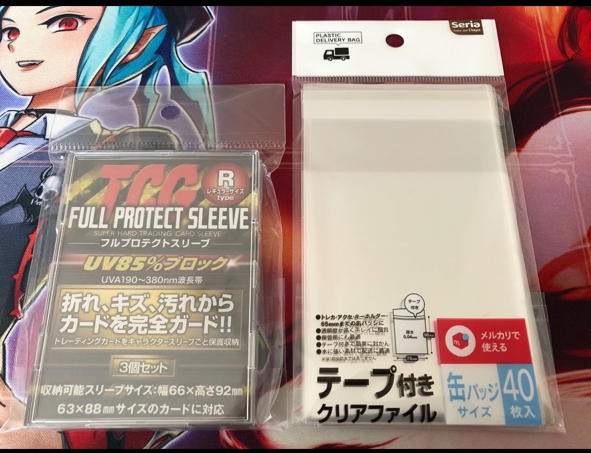 binwan_0947's tweet photo. ご要望多かったので私のシール保管方法ご紹介✨UVカットスリーブに入れてフルプロテクトスリーブに入れてます😊最後にクリアファイル✨それぞれ検索用の名前置いておきます🙌UVカットはあった方が🙆‍♂️

フルプロテクトスリーブ レギュラーサイズ 
UVカットスリーブ(61.5×88)
テープ付きクリアファイル https://t.co/41NzjsE1qf