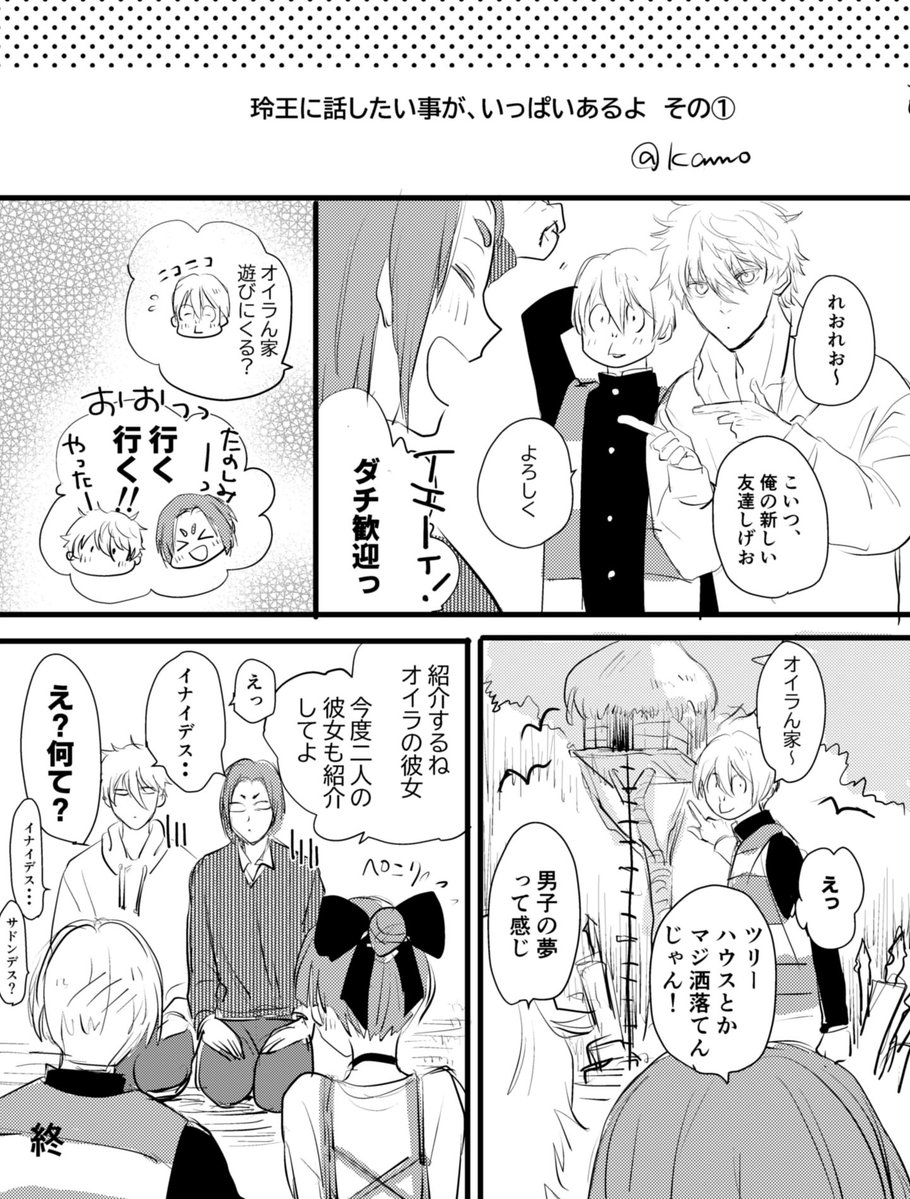 kamo_yuzuponz's tweet photo. ngとroも、sgoに敵わない事がある https://t.co/3ANmEzHZkn