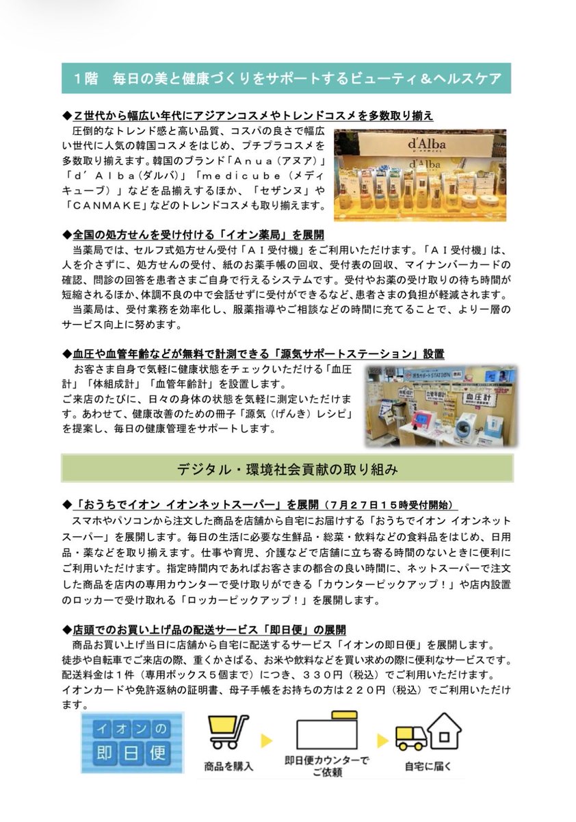 白い熊 (@ShiroKuma_POS) on X