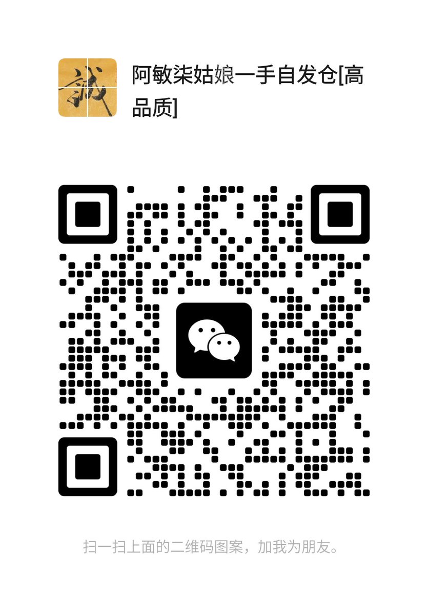 GrokArc's tweet photo. 一手国内外香烟自仓👑
各位老板价格表更新
香烟种��齐全都是红胶纸和尚品箱的可扫码真码真网址原厂烟丝口感有保证
（有需要的老板主页加➕V）
#软荷花 #金边细中华 #双开中华 #木盒和天下 #黄鹤楼 #黄金叶 #天叶 #中华 #雨花石 #走私 #口粮 #烟草 #免税 #防城港 #越南 #大飞 https://t.co/TYnFJDRLen
