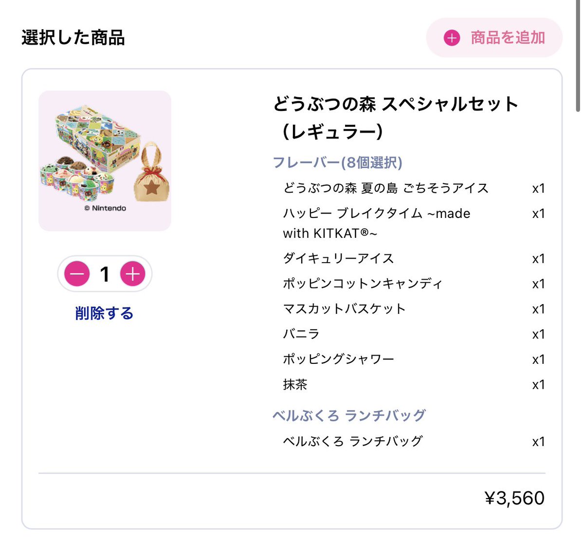 reve425124's tweet photo. ゆーさんのツイート通知見た瞬間めちゃくちゃ焦ってパーマ放置中に急いで予約した😇💦
スモールが良かったけど売り切れでレギュラーが残り7個は予約するしか���いでしょ😚 https://t.co/uMJTkD7dga