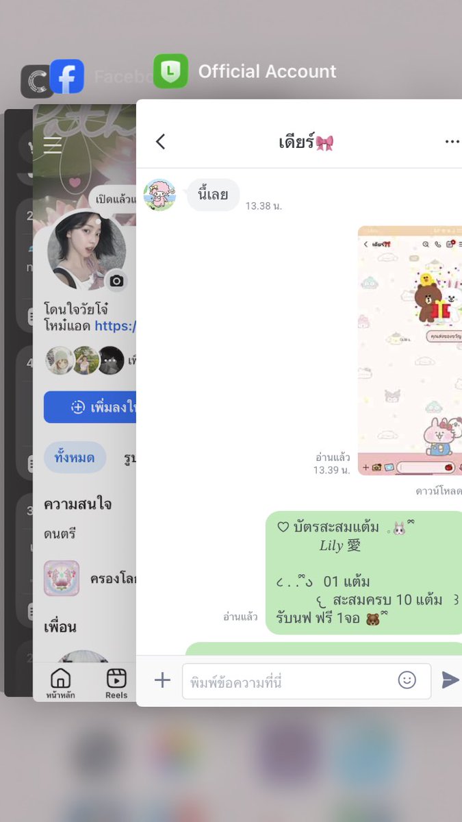 giveaxm's tweet photo. ฟินคัก อันแรก 270ซี  อันสอง 50ซี อันสามลืมแนะ  เทรนดอกบัวรุ่งอรุณยามเช้ากำลังมาเลยแม่  25บูดเท่านั้น  #rvchoueri 
50ซี 25 บูด
70 ซี 35 บูด
85 ซี 45 บูด
100 ซี 50 บูด
150 ซี 75 บูด https://t.co/e9jcjLpojB
