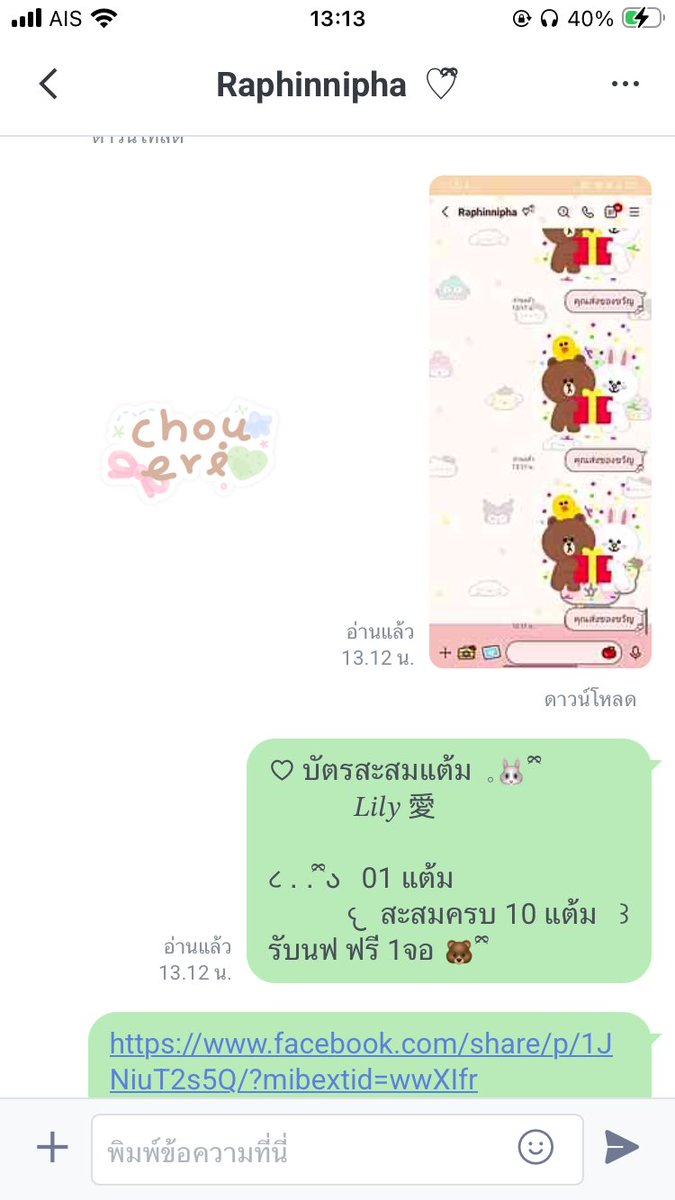 giveaxm's tweet photo. ฟินคัก อันแรก 270ซี  อันสอง 50ซี อันสามลืมแนะ  เทรนดอกบัวรุ่งอรุณยามเช้ากำลังมาเลยแม่  25บูดเท่านั้น  #rvchoueri 
50ซี 25 บูด
70 ซี 35 บูด
85 ซี 45 บูด
100 ซี 50 บูด
150 ซี 75 บูด https://t.co/e9jcjLpojB