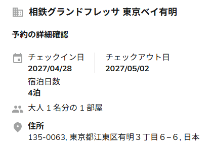 Nikogel360's tweet photo. 修正
EVO Japan 2027の日程が以下へ変更になりました
誤：4/30～5/2
正：4/29～5/1

公式さん…もう修正しないでね… https://t.co/ih1dQoMAd8