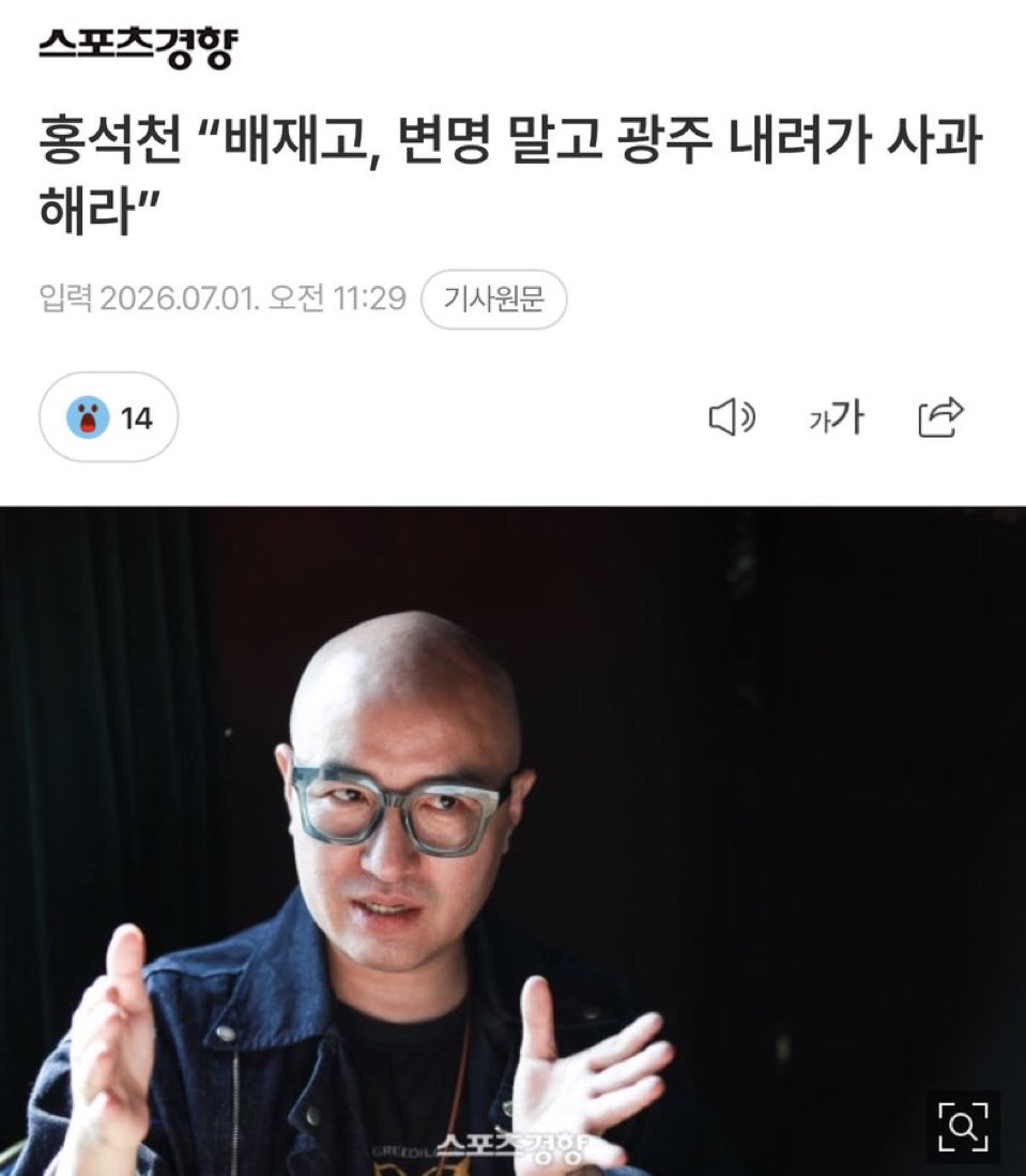 c584637's tweet photo. 이것도 새로운 커밍아웃이 아닌가 싶다.🤣🤣🤣 https://t.co/fnHT3AMTiv