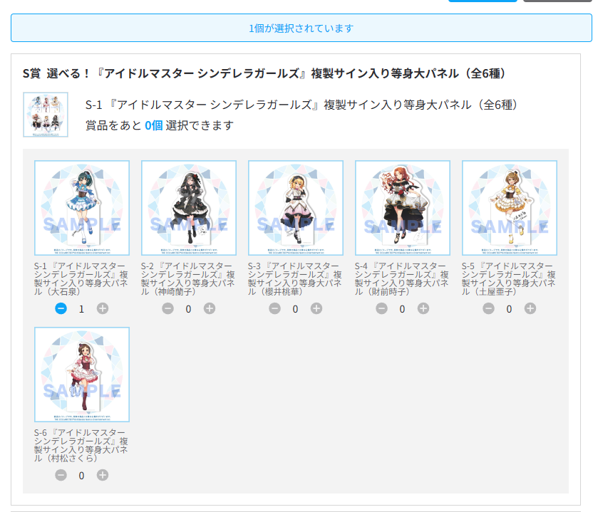 stq2010's tweet photo. S当選したけど、俺の金！嗚呼！ https://t.co/YNYD1pxkIT
