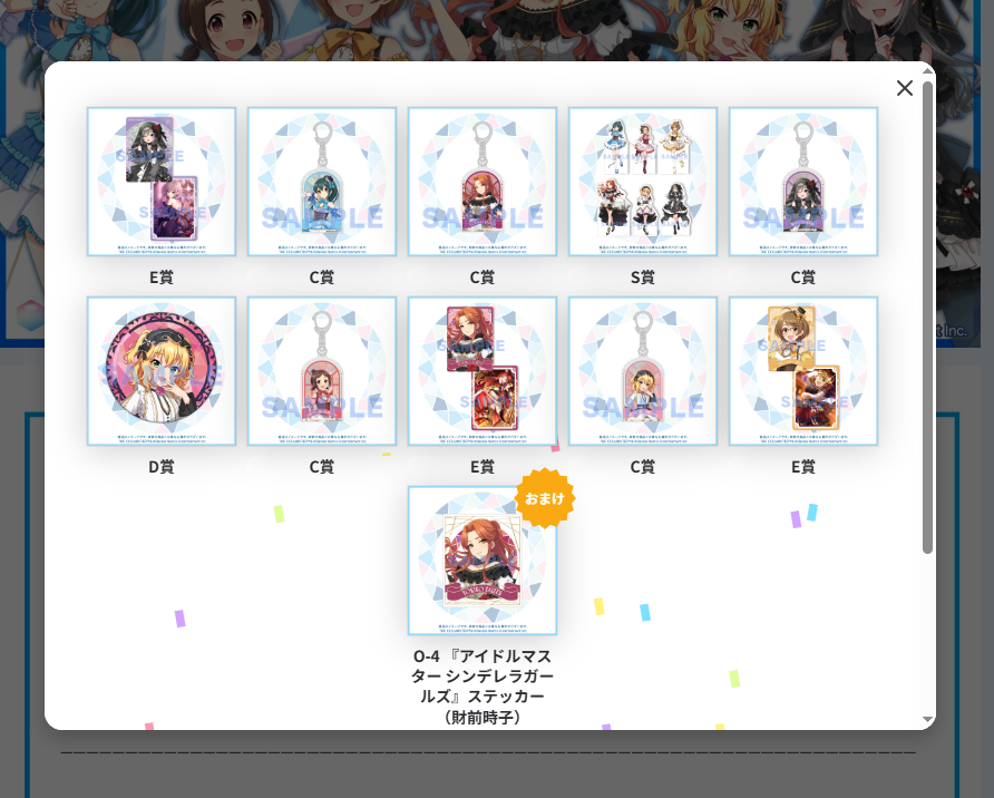 stq2010's tweet photo. S当選したけど、俺の金！嗚呼！ https://t.co/YNYD1pxkIT