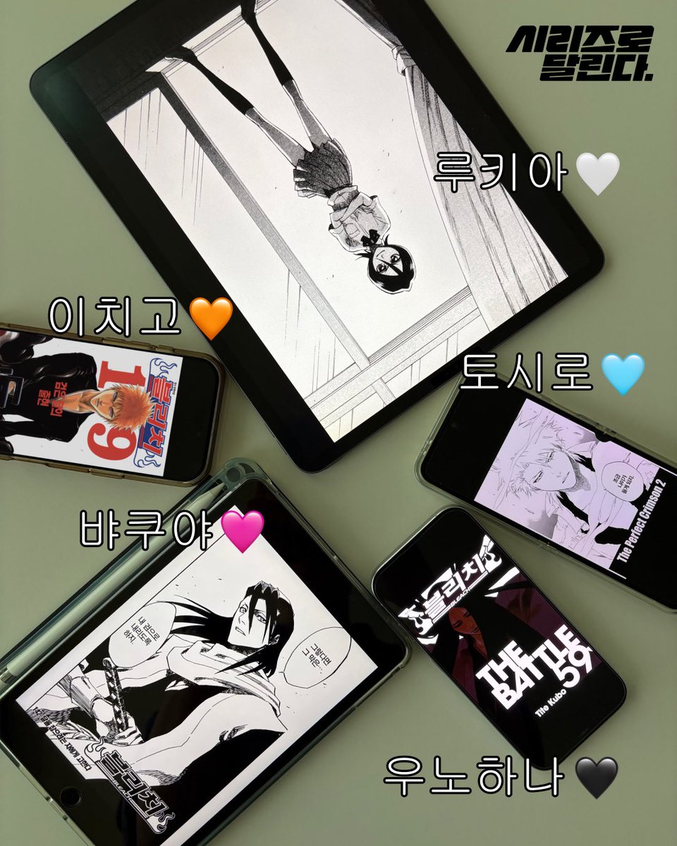 SERIES(시리즈) (@NAVER_SERIES) / Posts / X