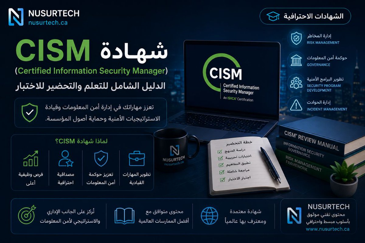 nusurtech tweet picture