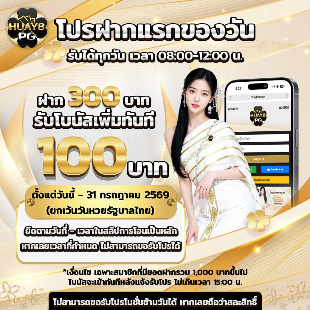 mxaykrn1's tweet photo. เดือนใหม่แต่โปรเดิมมม🍀✨

พิกัดบาทละ 1000 👉🏻 https://t.co/MmeuKqN8q3

 #หวยลาว #หวยลาววันนี้ #หวยฮานอย #หวยวันนี้ #หวยงวดนี้ #หวยฮานอยวันนี้ #หวยงวดนี้ #เลขเด็ด #หวยดัง #หวยไทย #หวยหุ้น #รัฐบาลไทย https://t.co/cbXNw7sKXC