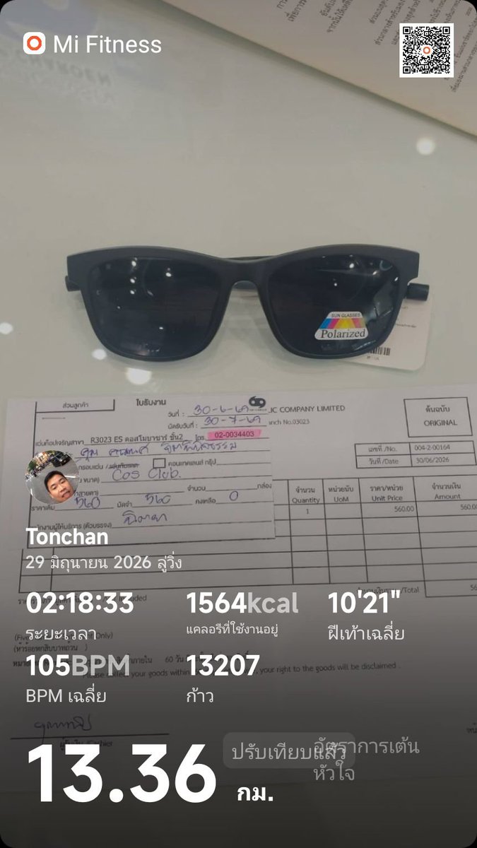 TonKungAstro's tweet photo. อยู่ดีไม่ว่าดี หาเรื่องจริง https://t.co/54HjuksqH4