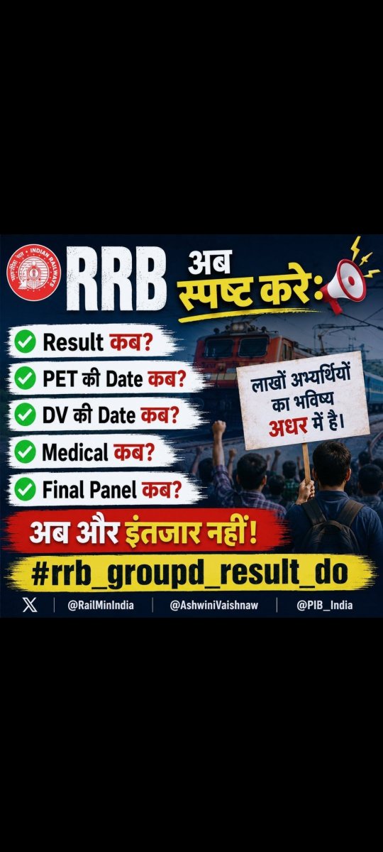 575Bh's tweet photo. #RAILWAY_GROUPD_RESULT_DO
#RAILWAY_GROUPD_RESULT_DO

@PMOIndia 
@RailMinIndia 
@AshwiniVaishnaw https://t.co/OqF2KiZjJq