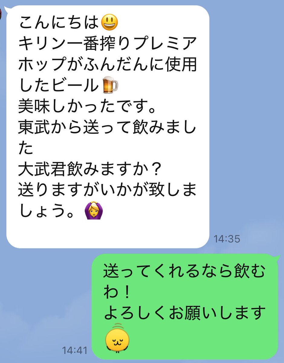 ootakemasao's tweet photo. 母親から急に苗字で呼ばれて困惑してる。
そしてよく見ると句点を付けたり付けなかったりする部分が全部違くて、何か暗号が隠されてるような気もする。
俺がコナン君だったら妙だなってなりそう。 https://t.co/29ILy2oksk