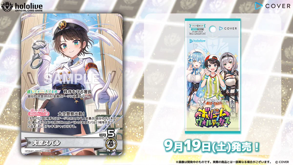 hololive OFFICIAL CARD GAME【公式】 on X: 