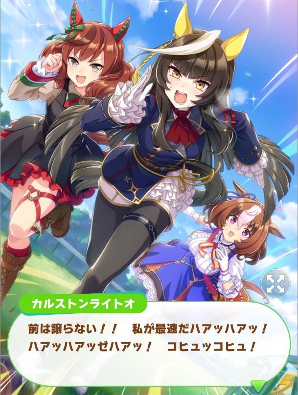 nukocommander's tweet photo. 考えてみればこの直進バカ(褒め言葉)、実装ウマ娘中でもカレンチャンと並んでトップレベルで航続距離短いのに、なんで3年連続有馬3着や天皇賞・春2着や菊花賞優勝や有馬掲示板のステイヤーとシナリオリンク組んでるんだよ……
四発重爆に紛れ込んだBf109Kかよ。 https://t.co/WD9g0uFZ28