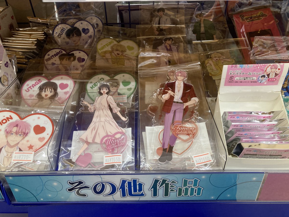 グッズ入荷情報】 『多聞くん今どっち!?』 ・トレーディング缶バッジ