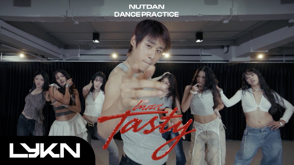 LYKNofficial's tweet photo. TODAY 7 PM 🍷
[ DANCE PRACTICE ] เทสดี (Tasty) - NUTDAN

📺 YOUTUBE : LYKN
🧷 https://t.co/Lm3GN3P9gd

#️⃣TastyNUTDAN_DancePractice
#TastyNUTDAN
#nnutdan
#RISERMUSIC
#LYKN https://t.co/VJWjuMln0q