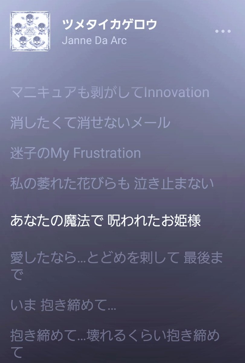 かへ tweet media