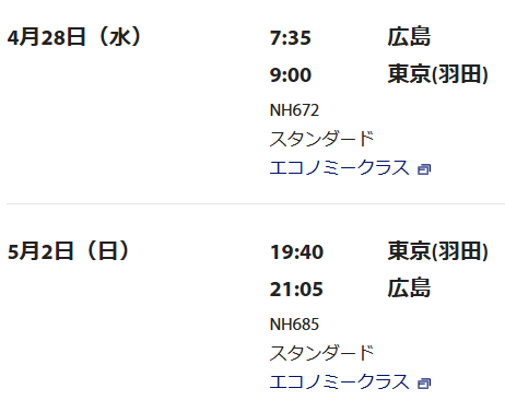 Nikogel360's tweet photo. 修正
EVO Japan 2027の日程が以下へ変更になりました
誤：4/30～5/2
正：4/29～5/1

公式さん…もう修正しないでね… https://t.co/ih1dQoMAd8