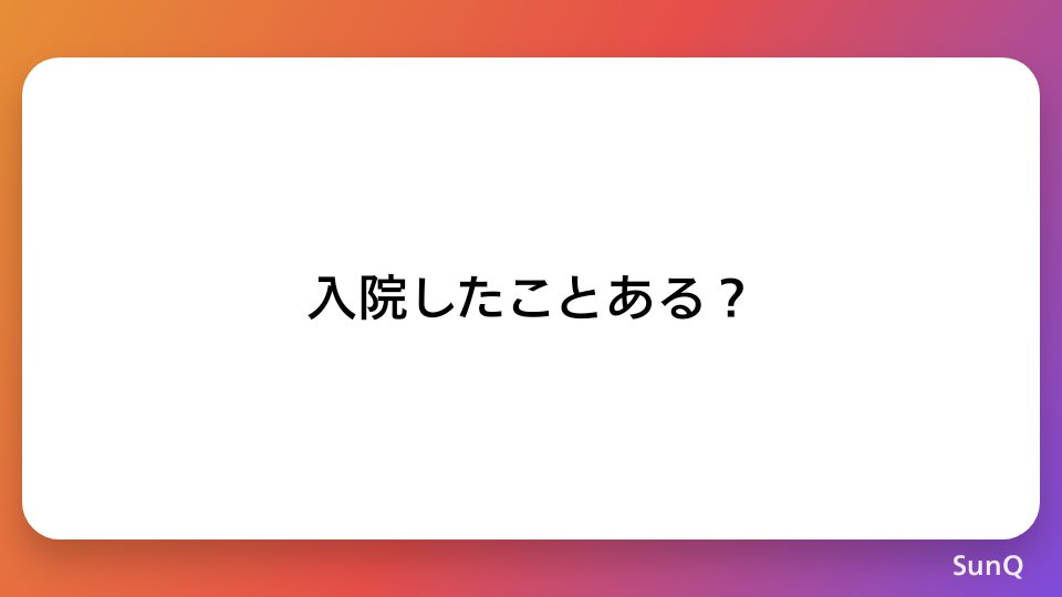 tararakko092's tweet photo. ないね
健康体 https://t.co/sFbDJHdYyE