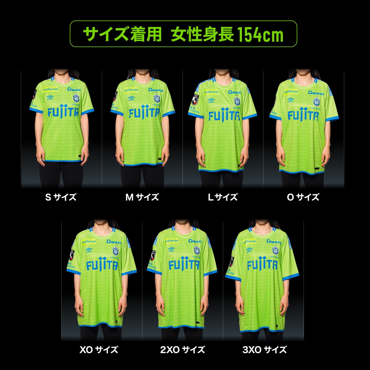 bellmare_staff's tweet photo. ／
サイズで迷っているみなさまへ
＼

ユニフォームのサイズ一覧＆着用イメージを公開します！
アダルトはS〜3XOまで全7サイズ展開。

実際に試着できる機会もご用意しております。
詳細は追ってお知らせいたします！お見逃しなく。

先行販売締切⏰
7月14日（火）20:00

ご購入はこちら📝
https://t.co/oBkpfxkcyO

#bellmare