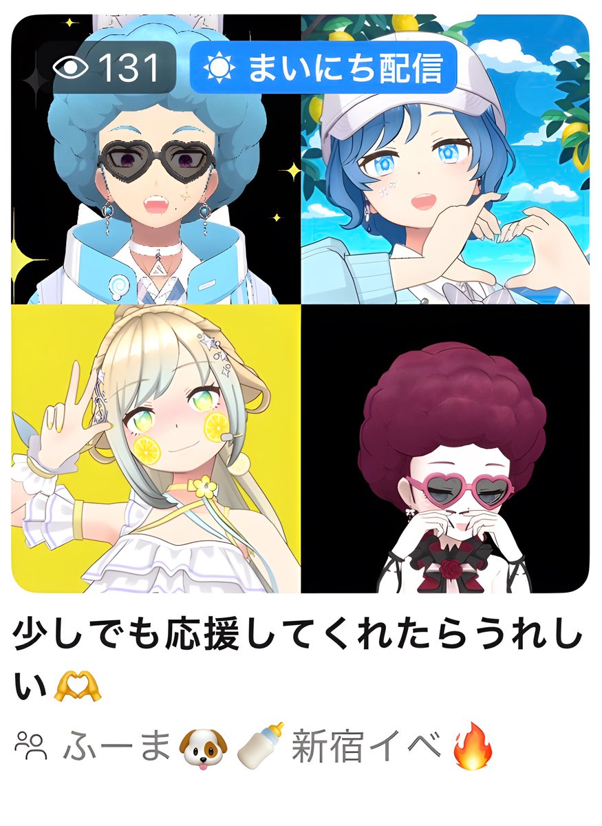 suppee_lemon's tweet photo. ふーまくん2位おめでとう🥈👏🏻
ひと枠空いているところに
初見ですがあがらせてもらいました🙌🏻

消費しても湧き出てくるｽｸﾜｯﾄ…。
ぼくらは夏の始まりに
スクワットで青春しました💪

家の階段は断崖絶壁になりました。 https://t.co/nfzq2tyWqW