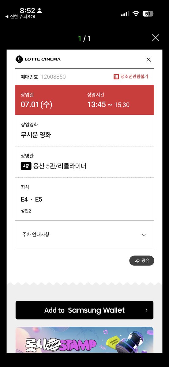 pasta_redhat's tweet photo. 무서운 영화를 봣습니다 패러디가 상당히 많아서 아주 만족 스럽네요 개인적으로 영화를 믆이 봐서 졸잼 영화 였습니다 이세상에 인터넷이나 영화 tv미디어를 아예접하지 않는다면  이 영화를 보지 마세요 4.5/5 #무서운영화 https://t.co/8sJVLm77aA