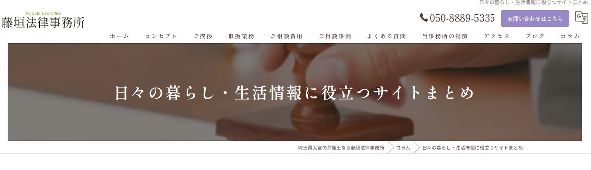 Secual2015's tweet photo. 🏡「日々の暮らし・生活情報に役立つサイトまとめ」にてSecualをご紹介いただきました！

住まいの防犯・見守り・防災サービスを提供する企業として掲載✨
防犯対策や見守りを考え始めた方にもおすすめです😊

🔗https://t.co/6RMZnHNmKl

#Secual #防犯 #見守り #防災 #スマートホーム https://t.co/xEc2tWVWYV