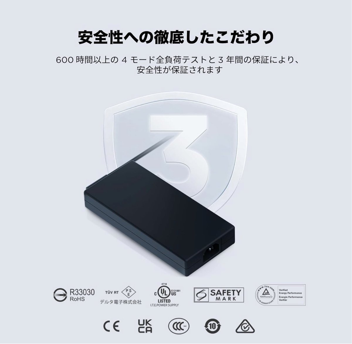 innergiejp's tweet photo. InnergieのノートPC用充電アダプタは、長期間安心してお使いいただけるよう、600時間以上の4モード全負荷テストや、コネクタケーブル接続部の10,000回屈曲試験などを実施
デルタグループならではの安全性への徹底的なこだわりを持って製品づくりを行なっています https://t.co/u8zyWDqE4l