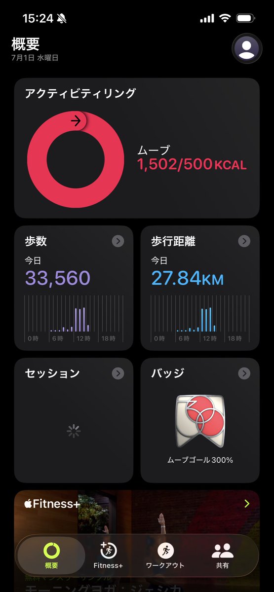 ee_r9o's tweet photo. ちょっと寒��と頭がくらくらしますが大丈夫です https://t.co/CcG3e30WwG