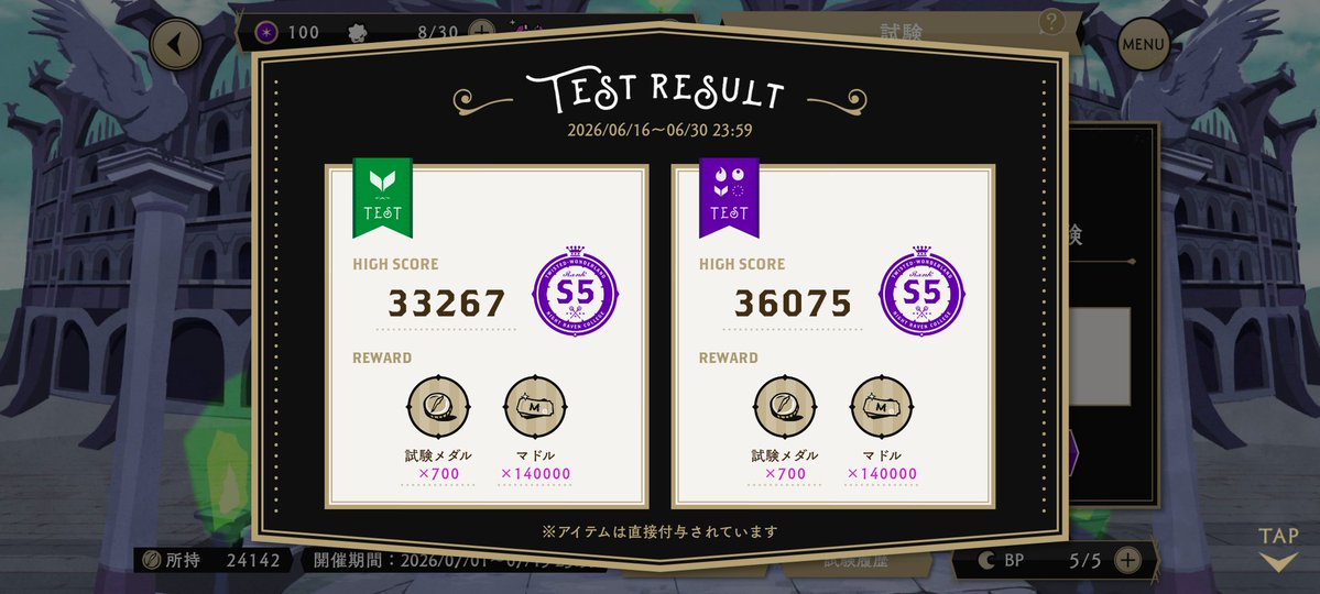 Gofurther1090's tweet photo. 6月後半試験お疲れ様でしたー🍀

とりあえずS5は達成出来たので良し‼️‼️‼️
そんなことより、今年も半分が終わったことが衝撃です……… https://t.co/vMd08m0b7Z