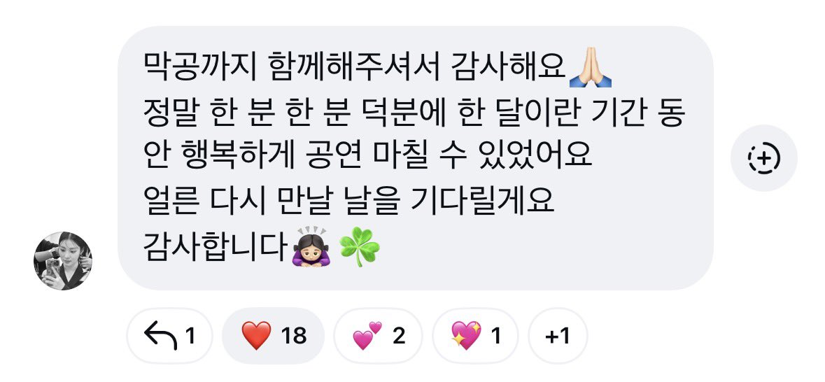 warmwhale_'s tweet photo. 🥺🥺🥺🥺🥺🥺🥺 https://t.co/eyAmZ6q6Hw