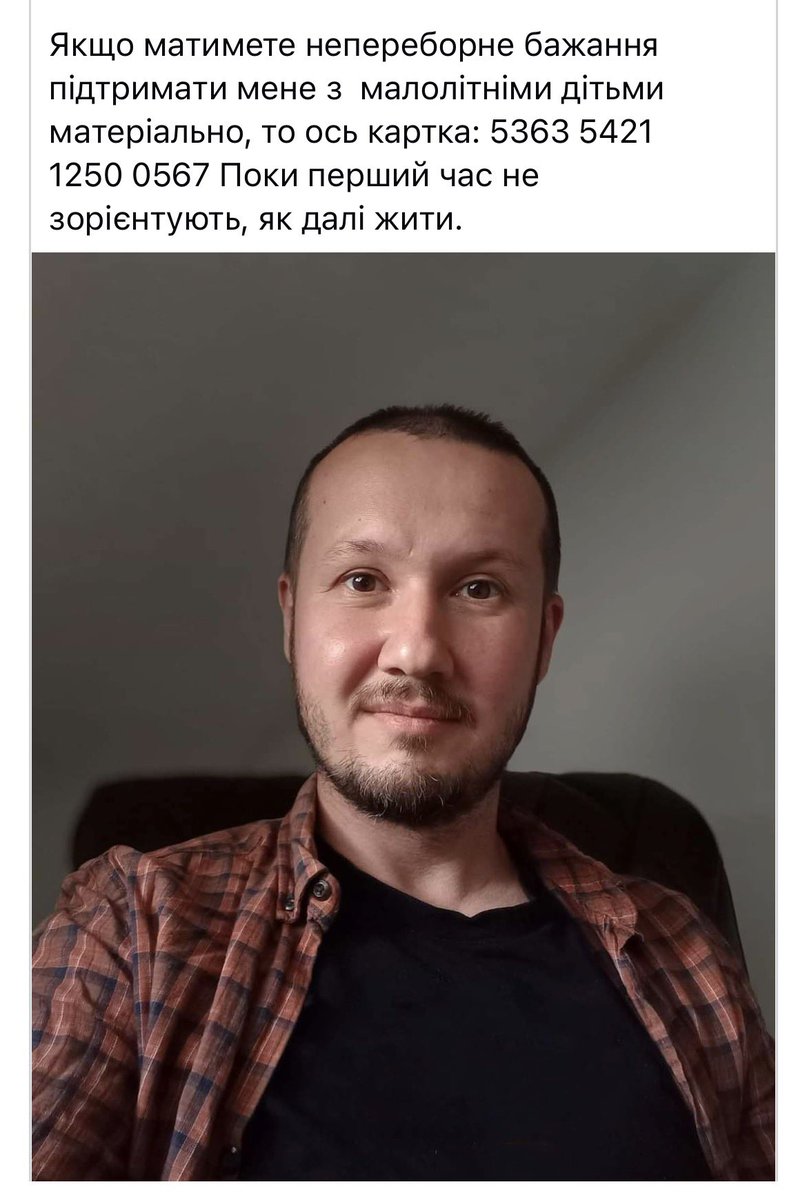 al_gedz's tweet photo. Ох, загинув @ihor_kho, залишивши по собі трьох дітей
Один з найцікавіших співрозмовників тут
І взагалі - дослідник, без якого Україна ще збіднішає
Вічна памʼять https://t.co/GQz33v77FI