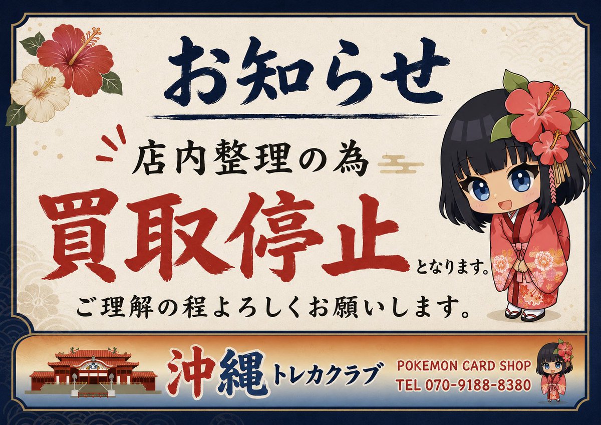 おはようございます☀ 本日もオープンと同時にご来店 ありがとうござい