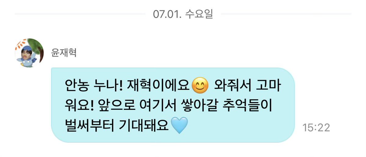 charm99ae's tweet photo. 아 ㄱㅇㅇ ………………….
재혁이가 많이 많이 와줬으면 !! https://t.co/Ybcp5FwOGu