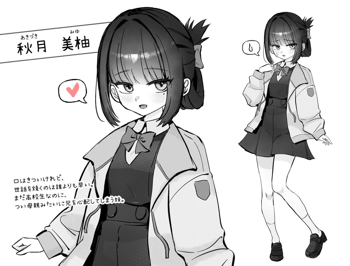 guozi367196's tweet photo. 新作ヒロイン https://t.co/WiQrSidXqm