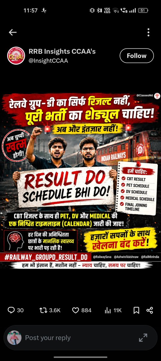 KamarRa81114696's tweet photo. #RAILWAY_GROUPD_RESULT_DO https://t.co/4x4IOZAIFD